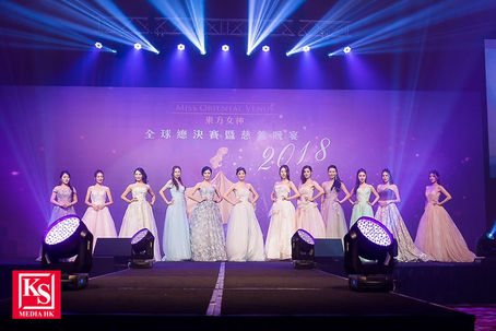 「東方女神」選美大賽總決賽2018
