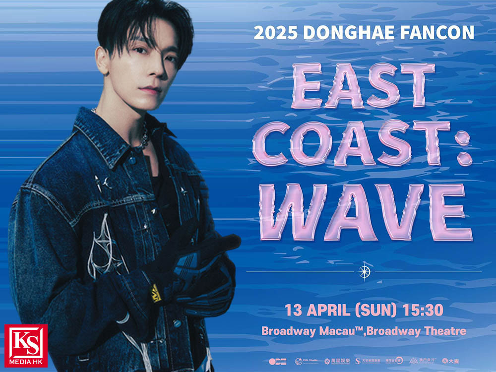 SUPER JUNIOR ドンヘ2025 FANCON MACAU カード 5b6ab4_e67cce2b7c374f378fdaf41