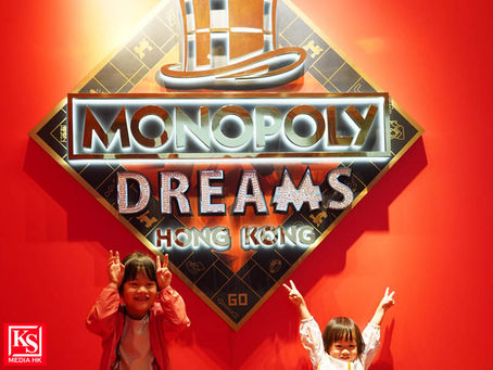 香港大富翁夢想世界™ x GO Museum 推出「父親節同行優惠套票」 父親節 DADDY 同行免費入場*