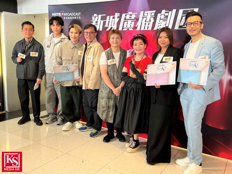 新城廣播劇团《天花板人生》記者會劉威煌、鄧小巧、沈震軒三角關係