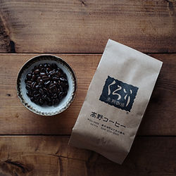 コーヒー豆 | 髙野コーヒー豆挽売店 | 津市