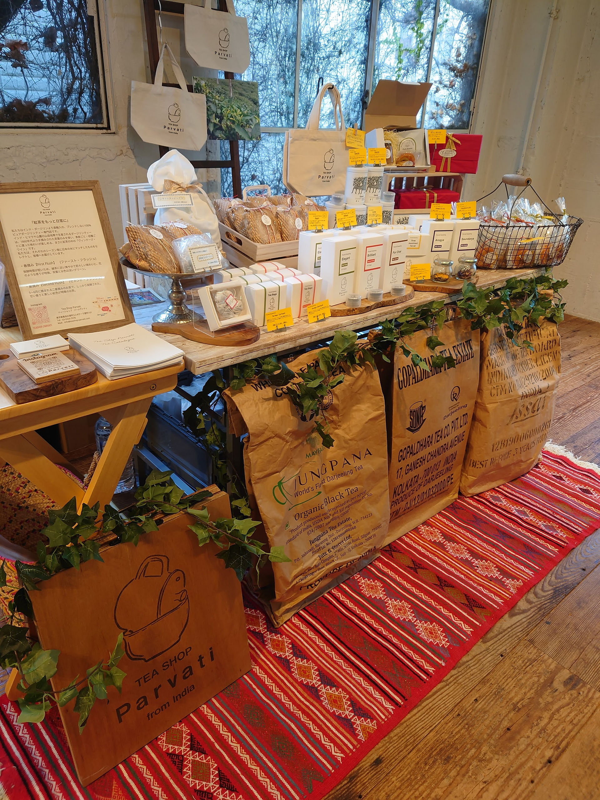 Tea Shop Parvati