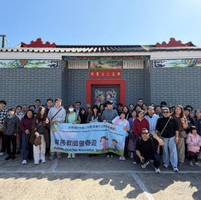 YCK2 Parent-Teacher AssociationSpring Excursion March 2026