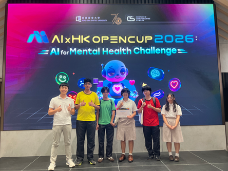AI X HK Open Cup 2026