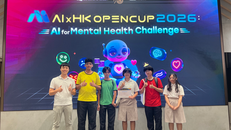 AI X HK Open Cup 2026