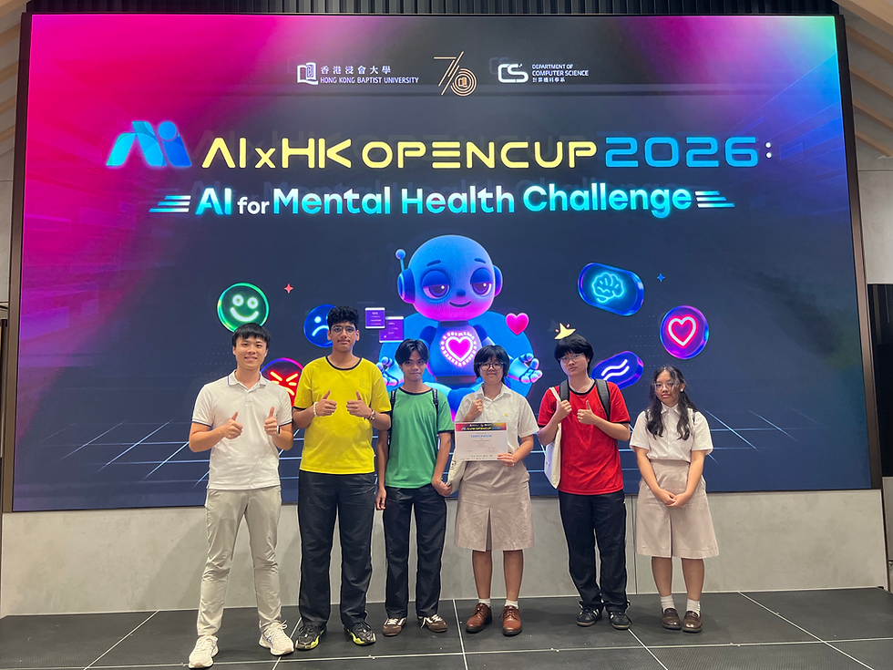 AI X HK Open Cup 2026