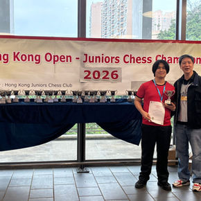 Hong Kong Open Junior Chess Championship 2026 