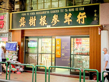 龔樹根-9090.jpg