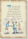 fns_web_cover_07_돈.gif