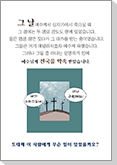 fns_web_coverc_03그날.gif