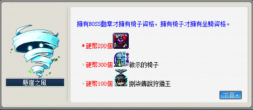 後期遊戲內容不乏味 87ms 後期遊戲內容不乏味 87ms