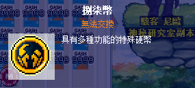捌柒幣是什麼? 1 捌柒幣
