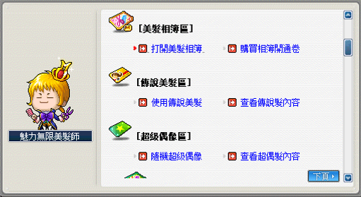 捌柒幣是什麼? 7 465465.png