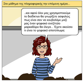 digital footprint.png