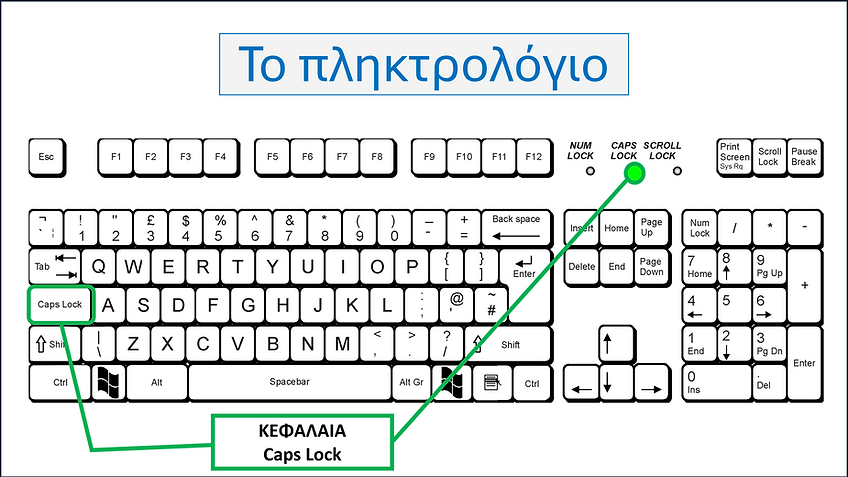 Κεφαλαία.png