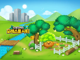 포레스트시티.jpg