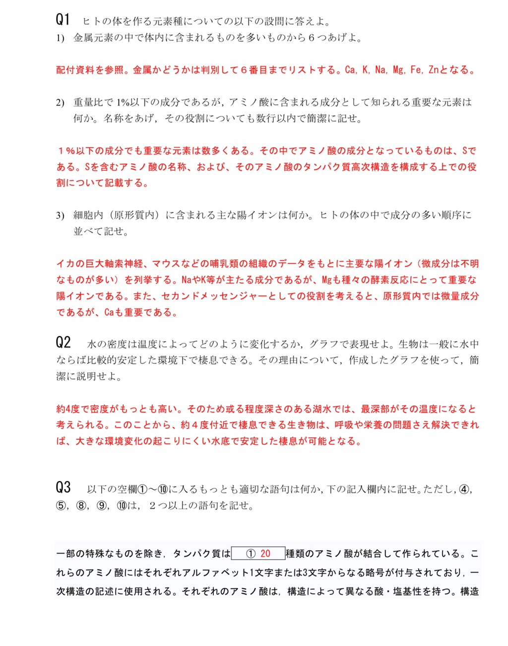 中央大学理工学部 電気科 3年次の実験過去レポ 中央大学理工学部 電気科 3年次の実験過去レポ 電気電子工学