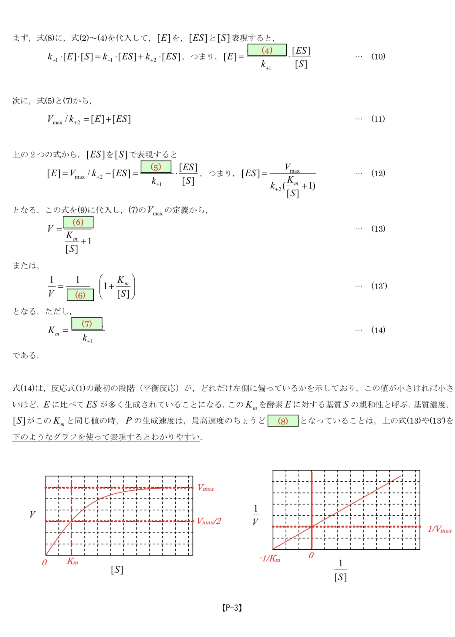 理工学部 過去問 香川大学 工学部 2010年問題1｜SUUGAKU.JP