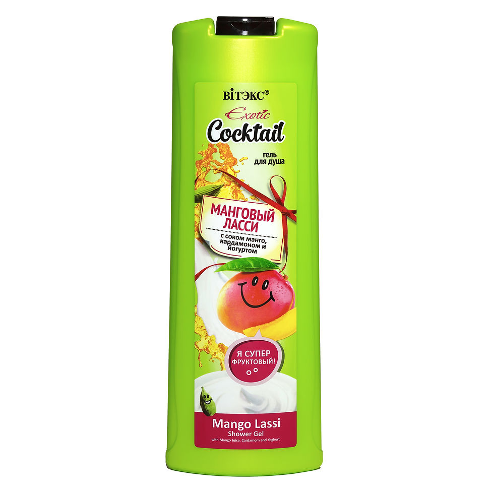 Exotic Cocktail - Mango Suyu, Kakule ve Yoğurt İçerikli Duş Jeli ( 500 ml )