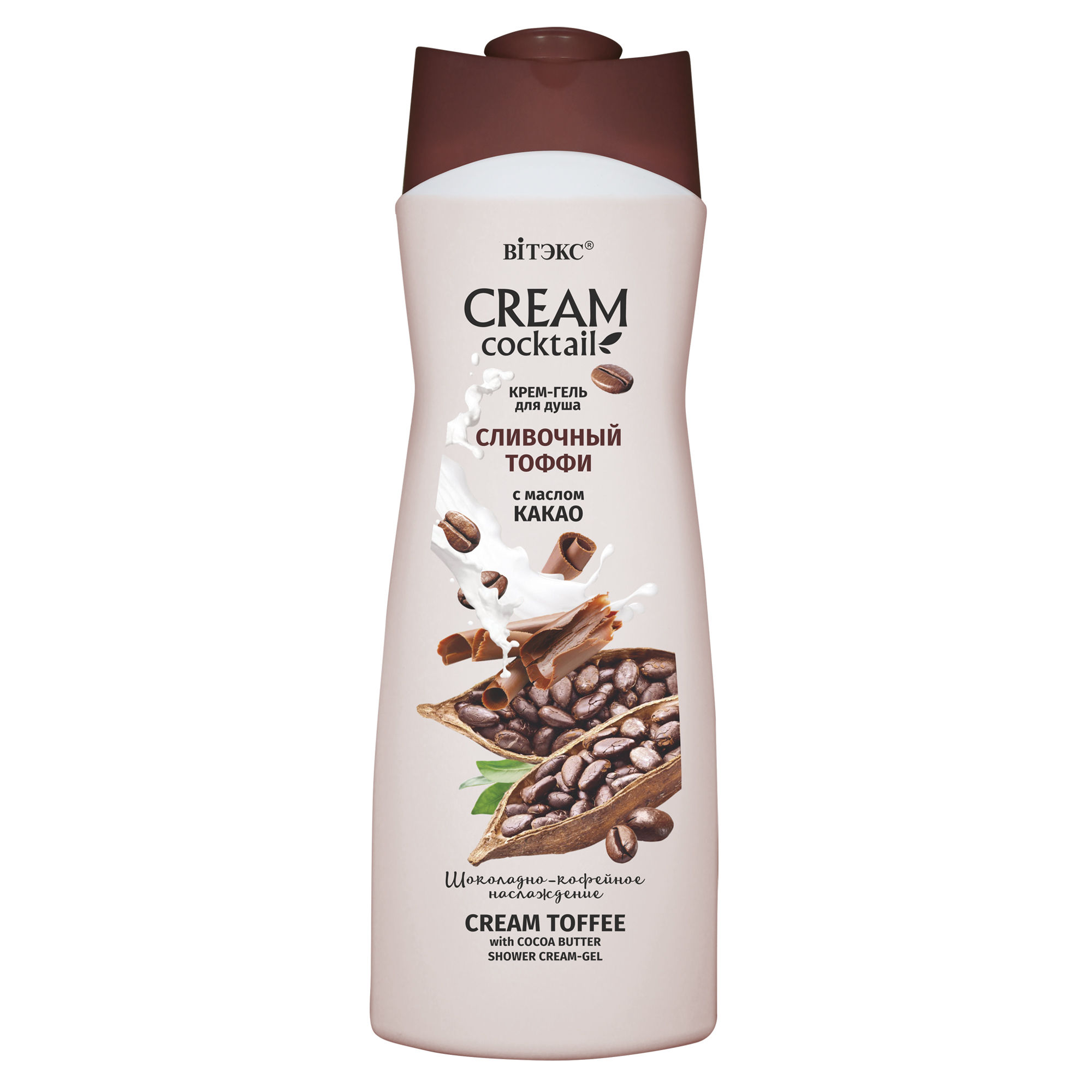 Cream Cocktail - Krem Toffee ve Kakao Yağı İçerikli Duş Jeli (515 ml)