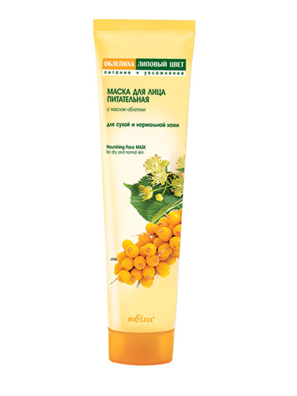 Sea-Buckthorn - Yabani İğde Yağı İçerikli Besleyici Yüz Maskesi (100 ml)