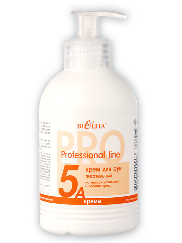 Professional Line - Besleyici El Kremi ( 300 ml )