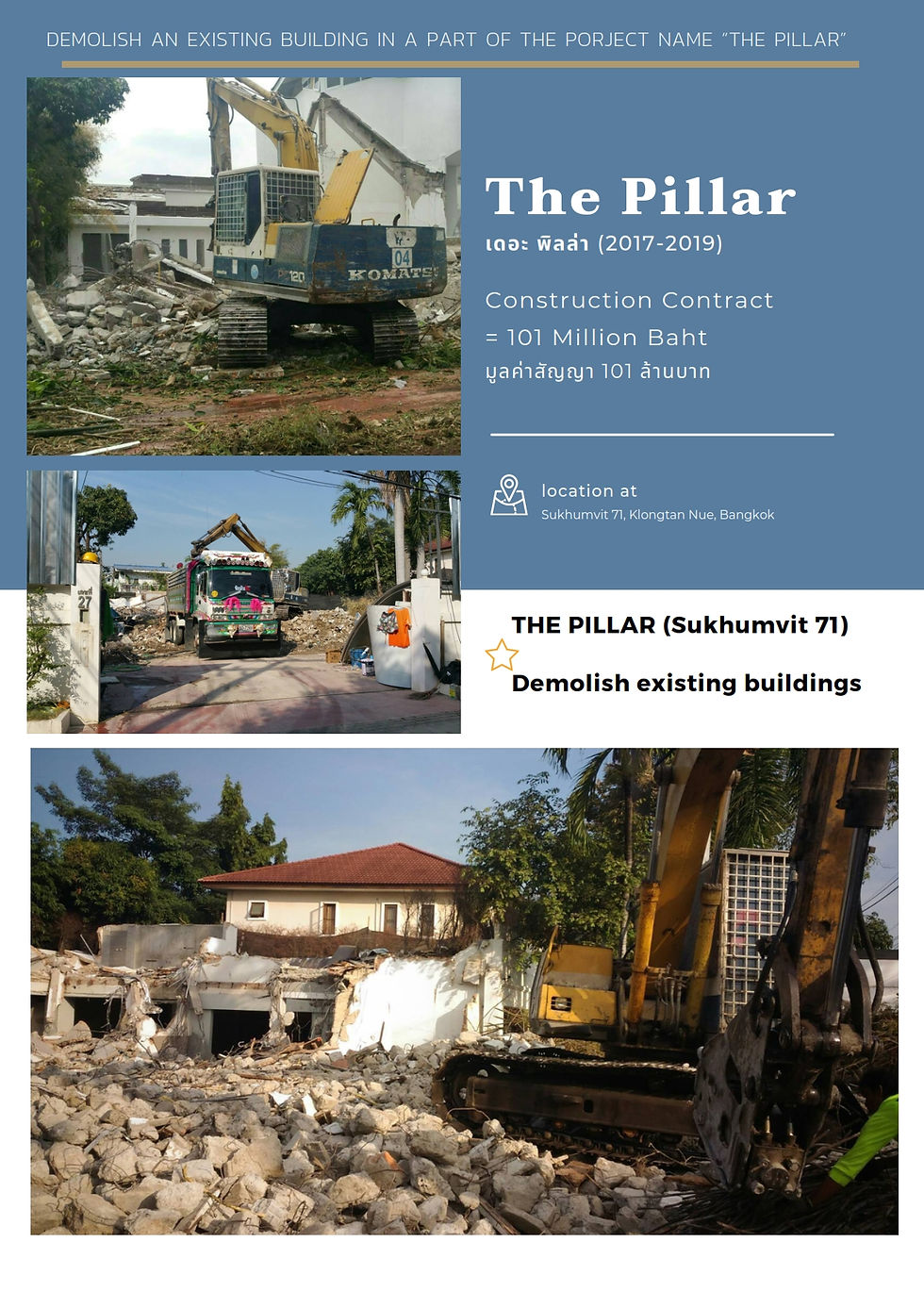 Exiting Building_008