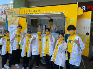 バナナの神様 _ユニモちはら台