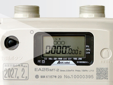 Japan Smart Gas Meter Market Size, Trends & Growth 2026-2034