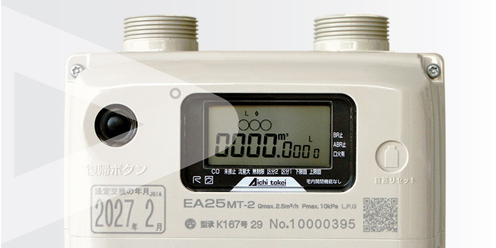 Japan Smart Gas Meter Market Size, Trends & Growth 2026-2034