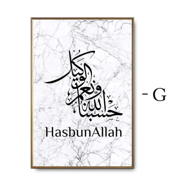 Thumbnail: Allah Islamic Calligraphy Wall Art Canvas Painting Marble Pattern Muslim Quotes
