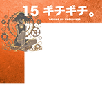 15.png