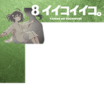 8.png