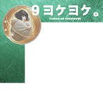 9.png
