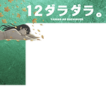12.png