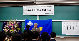 学位授与式にて佐藤さんが「機械科学コース長賞」を受賞しました