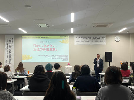 骨盤底筋モニター発売記念イベント