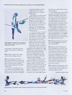 תמונה של WhatsApp_ 2025-07-18 בשעה 10.19.18_bec363a8.jpg