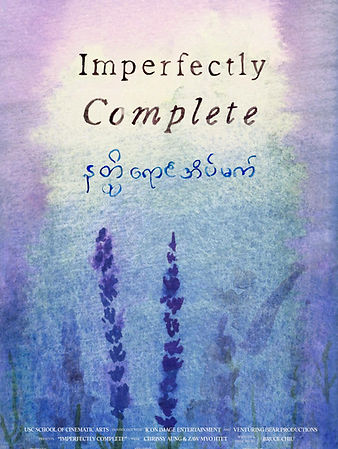 imperfectlycomplete_poster.jpg