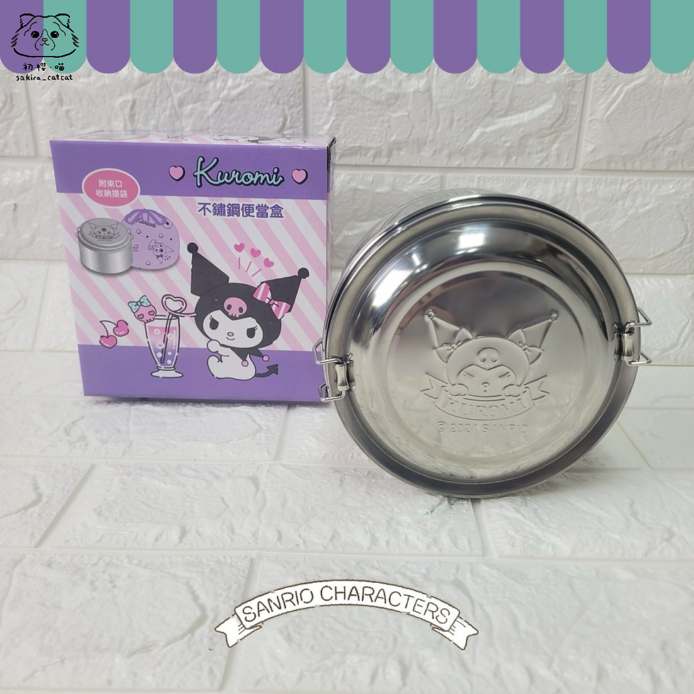 縮圖：🇹🇼 sanrio - Kurumi不鏽鋼飯盒