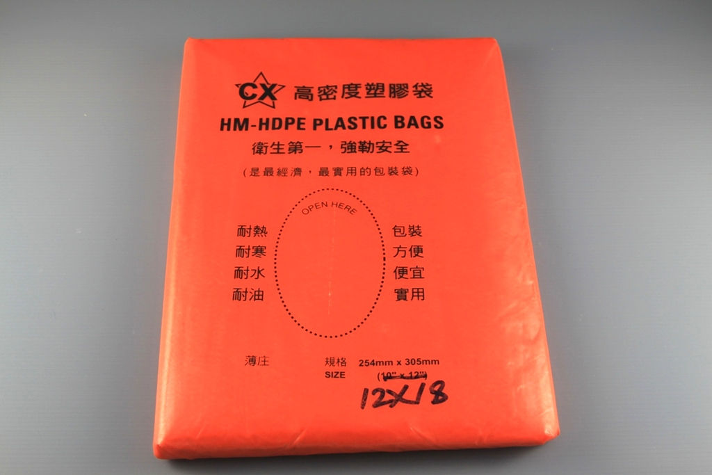 THIN PACK HDPE BAGS  12” X 18”