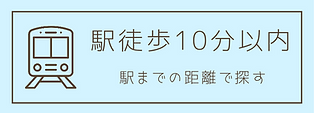 新築戸建のコピー_20260329_201551_0001.png