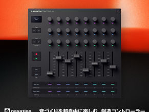 【新製品情報】Novation Launch Control XL 3 - あらゆる制作環境に対応する最新MIDIコントローラーが新登場！