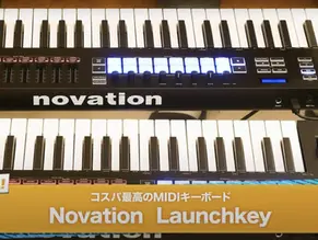 MIDIコン難民必見！Novation Launchkey Mk3 シリーズを徹底レビュー！その即戦力機能とは？【PR】