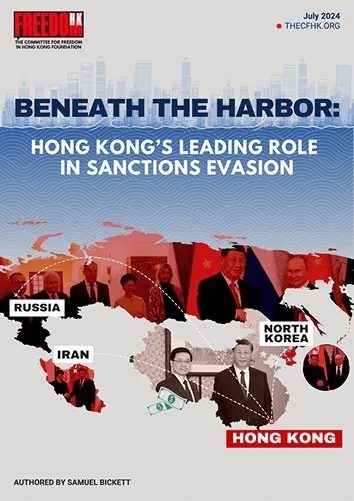 Cover of Beneath the Harbor