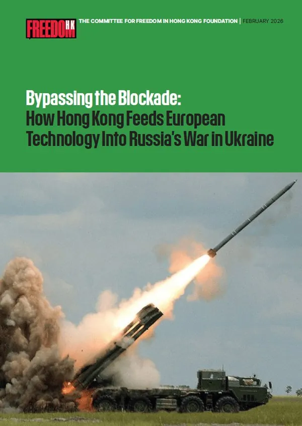 Cover of Bypassing the Blockade