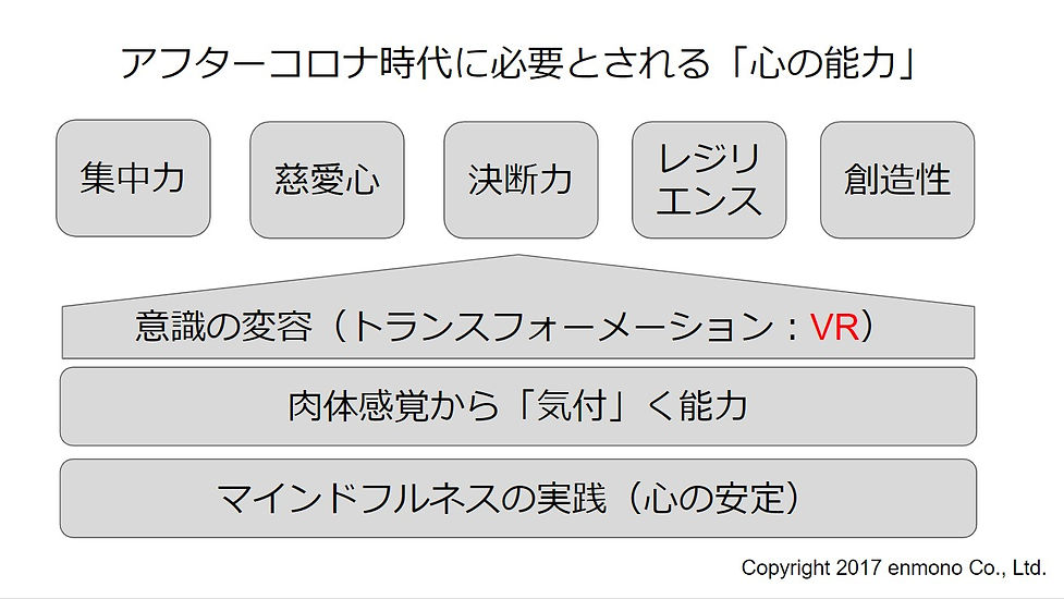 スクリーンショット 2020-10-10 114731.jpg
