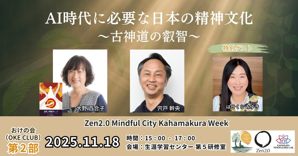 近古禅林叢談 近古禪林叢談(森大狂著) / 株式会社 wit tech / 古本、中古本、古書籍