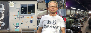 ねじこうばを覗くための「のぞき穴」設置プロジェクトをやってる浅井さんと語り合うイベント