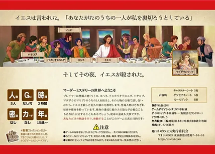 聖書コレクション